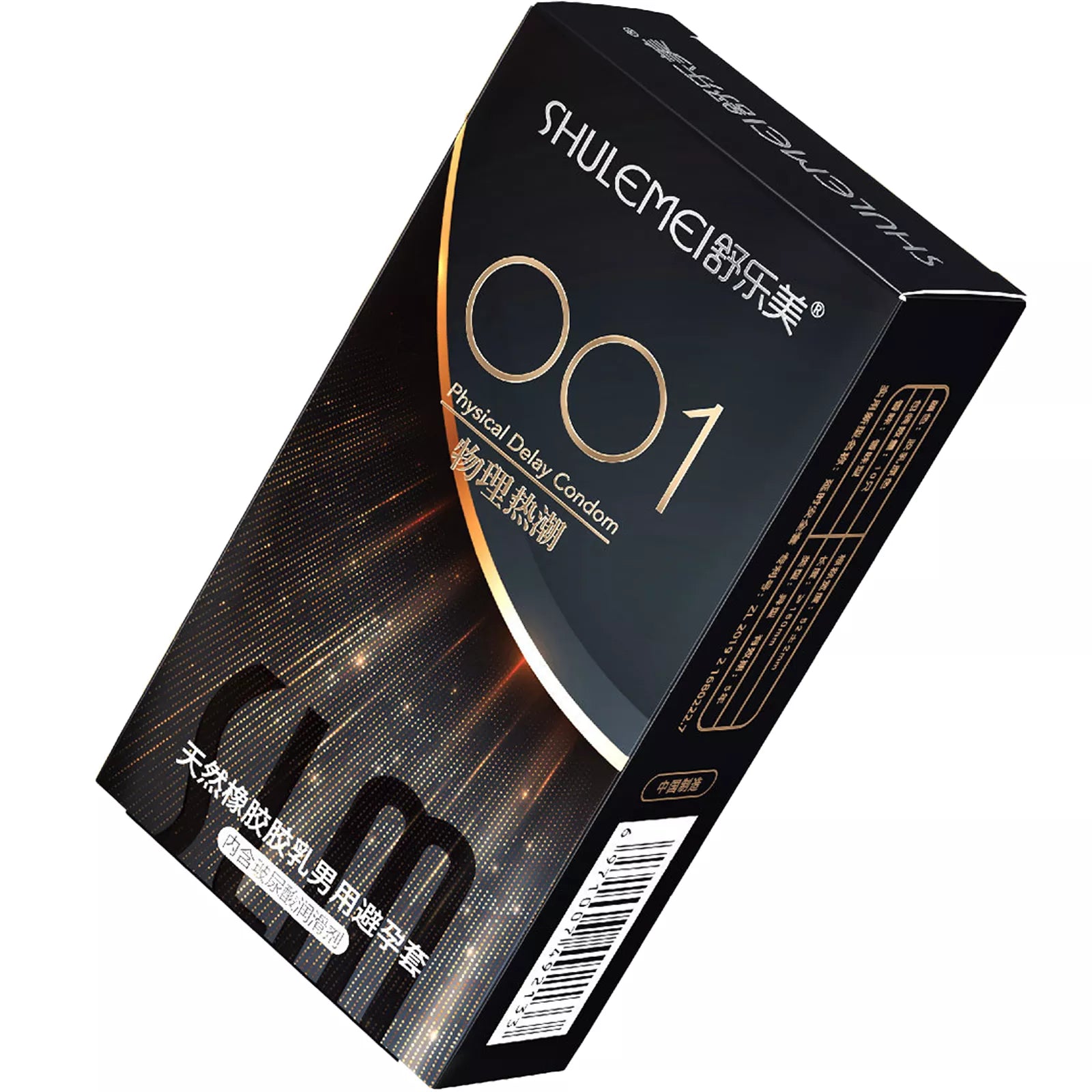 XUNAN Hyaluronic Acid 001 Screaming Thin Condoms