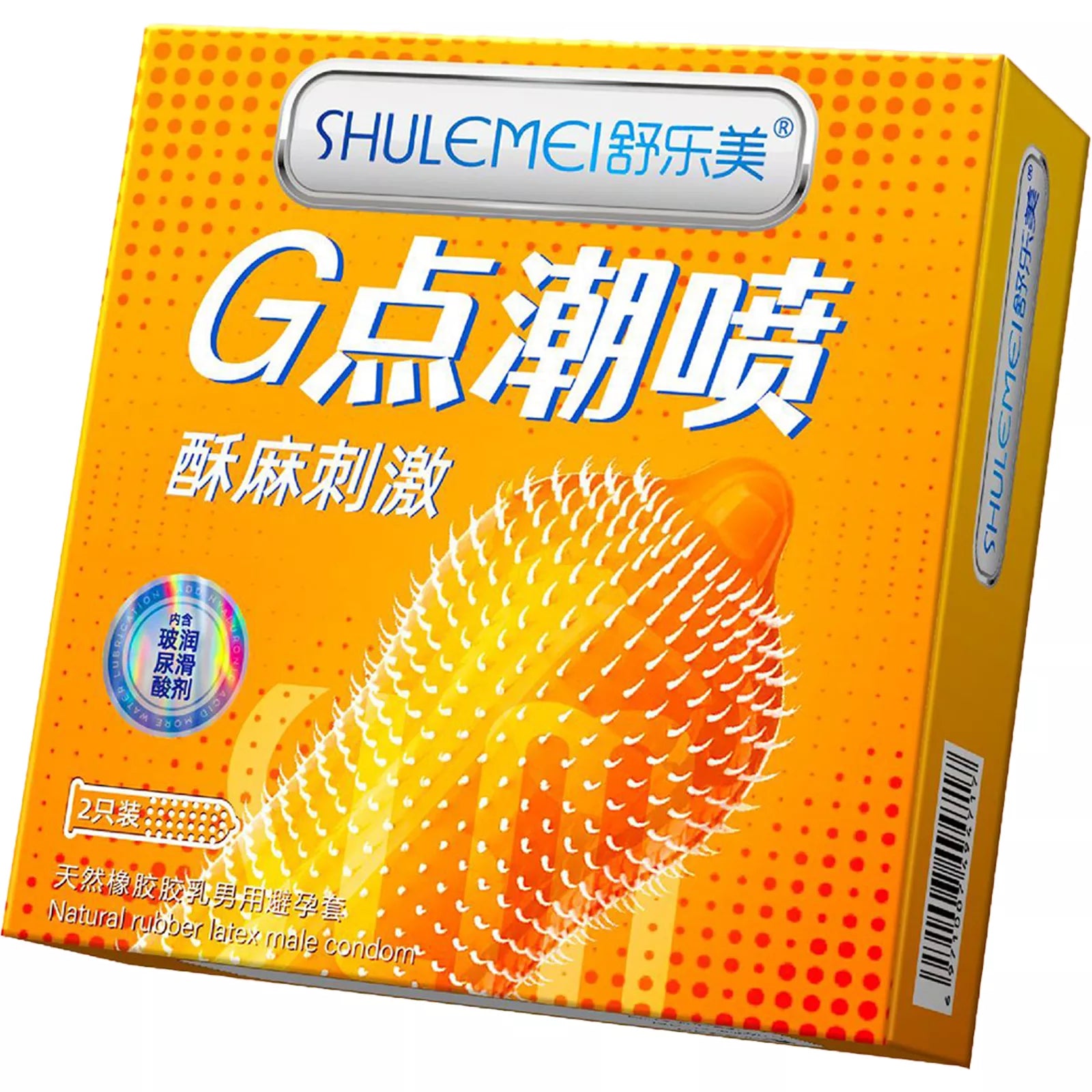 XUNAN G-Spot Intense Textured Condoms with Hyaluronic Acid