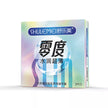 XUNAN Hyaluronic Acid Dynamic Textured Ultra-Thin Condoms 3-Pack