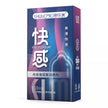 XUNAN Hyaluronic Acid Pleasure Delay Series Condoms