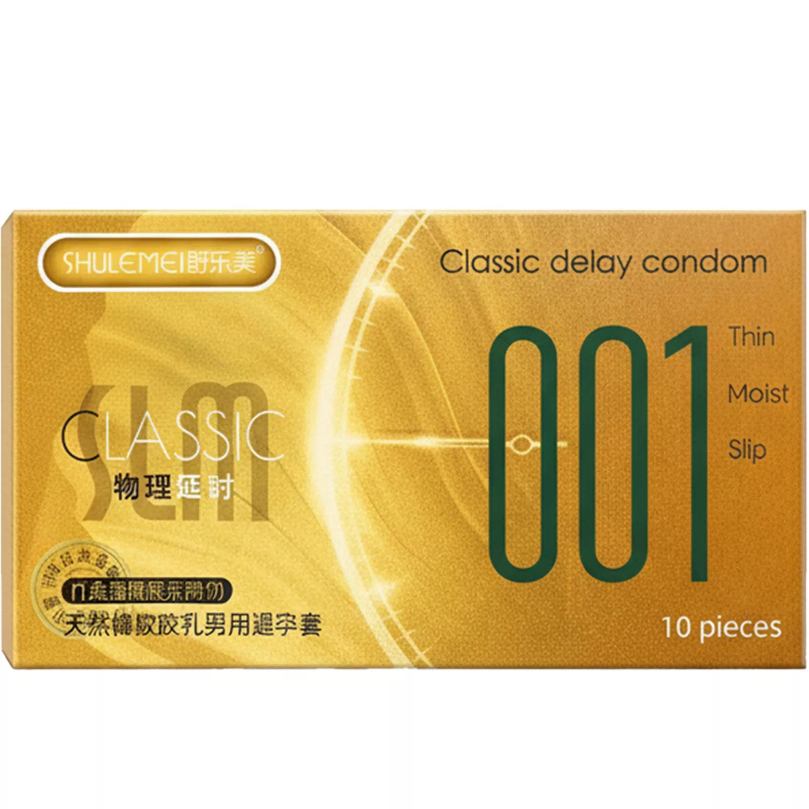 XUNAN Hyaluronic Acid 001 Textured Delay Condoms