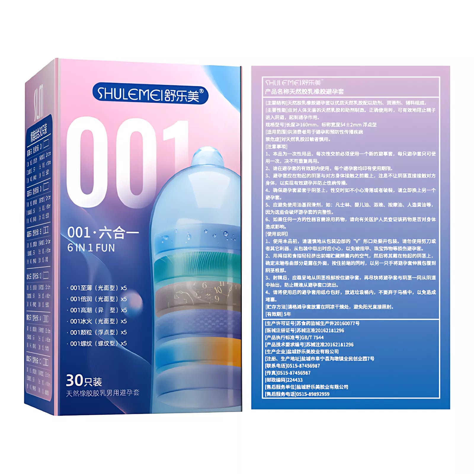 XUNAN Hyaluronic Acid 6-in-1 Textured Ultra-Thin Condoms 30-Pack