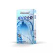 XUNAN Hyaluronic Acid Delay Textured Tight Fit Condoms
